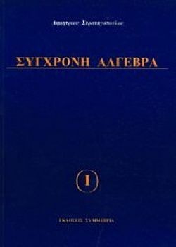 S��S� CU� ��