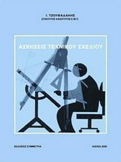 S��S� CU� ��