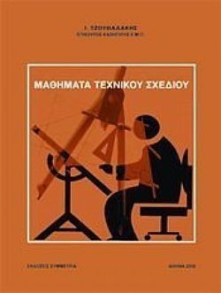 S��S� CU� ��