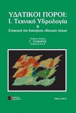 S��S� CU� ��