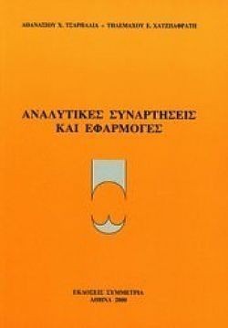 S��S� CU� ��