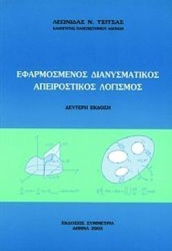 S��S� CU� ��