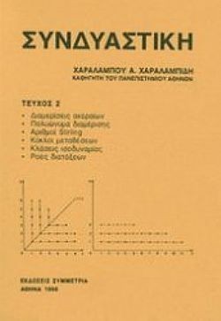 S��S� CU� ��