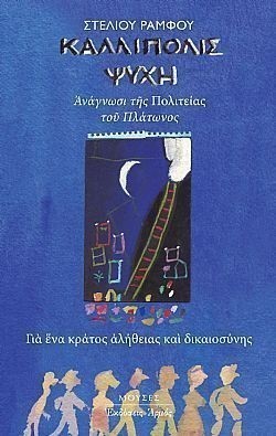 S��S� CU� ��