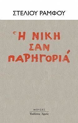 S��S� CU� ��