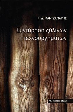 S��S� CU� ��