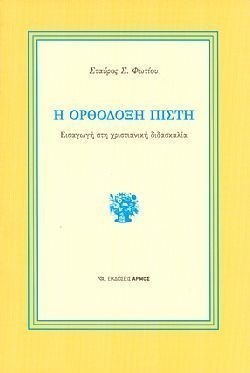 S��S� CU� ��