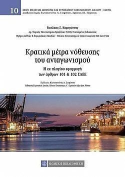 S��S� CU� ��