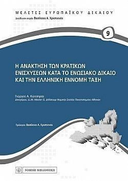 S��S� CU� ��