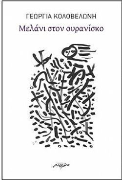 S��S� CU� ��