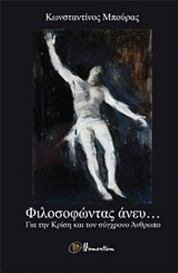S��S� CU� ��