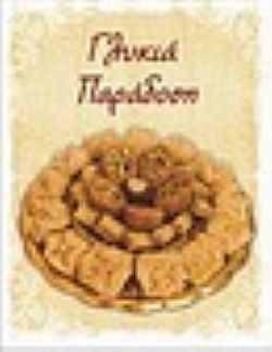 S��S� CU� ��