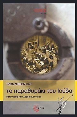 S��S� CU� ��