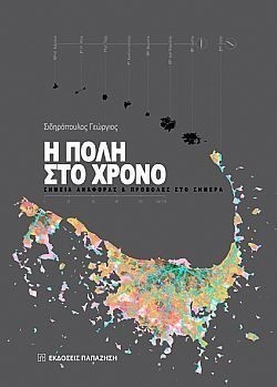 S��S� CU� ��