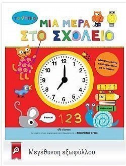 S��S� CU� ��