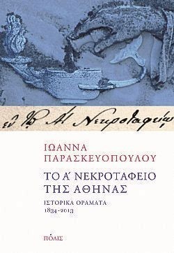 S��S� CU� ��