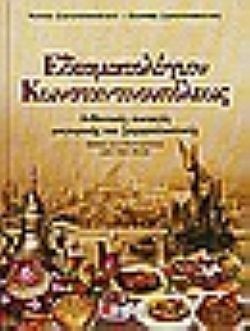 S��S� CU� ��