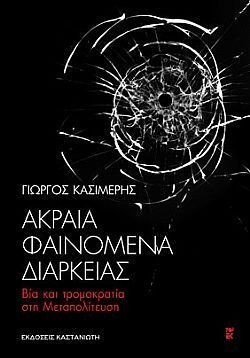 S��S� CU� ��