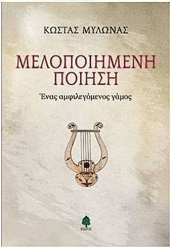 S��S� CU� ��