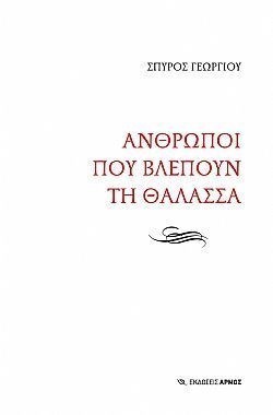 S��S� CU� ��