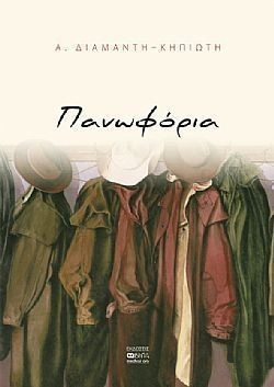 S��S� CU� ��