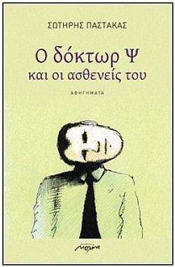 S��S� CU� ��