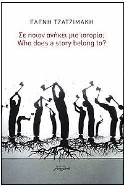 S��S� CU� ��