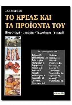 S��S� CU� ��