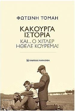 S��S� CU� ��