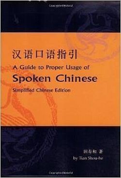 S��S� CU� ��