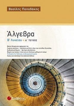 S��S� CU� ��