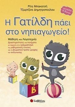 S��S� CU� ��