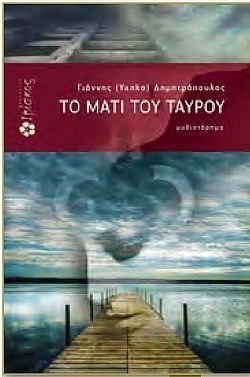 S��S� CU� ��