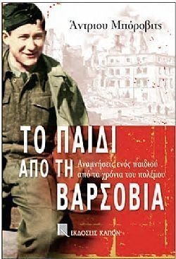 S��S� CU� ��