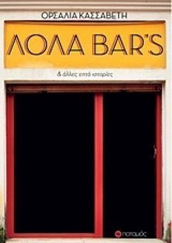 S��S� CU� ��