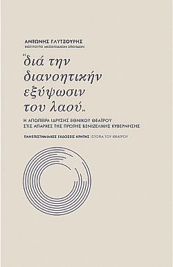 S��S� CU� ��