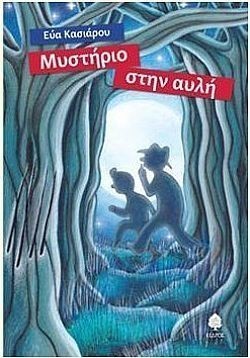 S��S� CU� ��