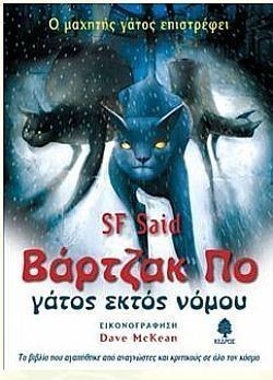 S��S� CU� ��