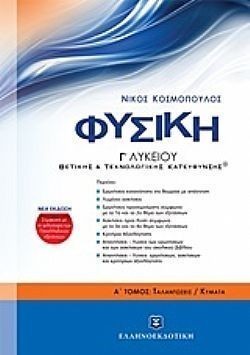 S��S� CU� ��