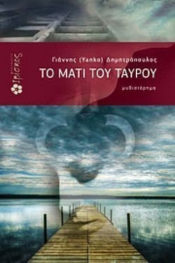 S��S� CU� ��