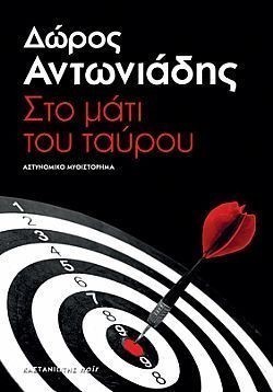 S��S� CU� ��