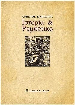 S��S� CU� ��