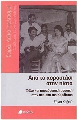 S��S� CU� ��