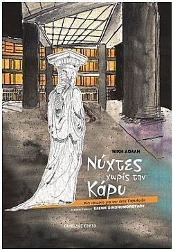 S��S� CU� ��