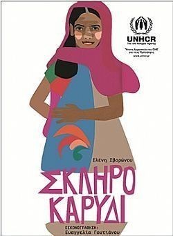 S��S� CU� ��