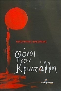 S��S� CU� ��