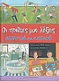 S��S� CU� ��