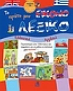 S��S� CU� ��