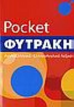 S��S� CU� ��