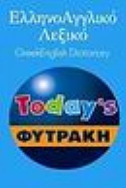 S��S� CU� ��